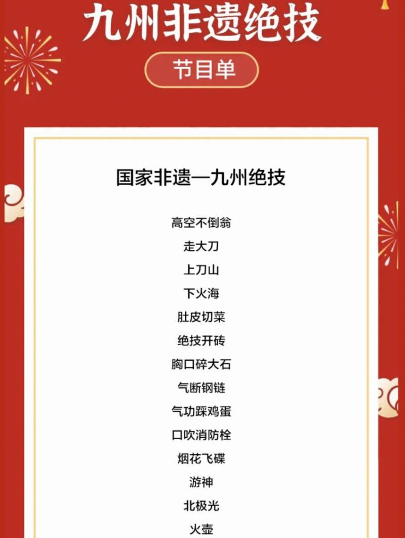 2025武汉木兰水镇东方奇境灯会攻略（时间+购票入口）（2）