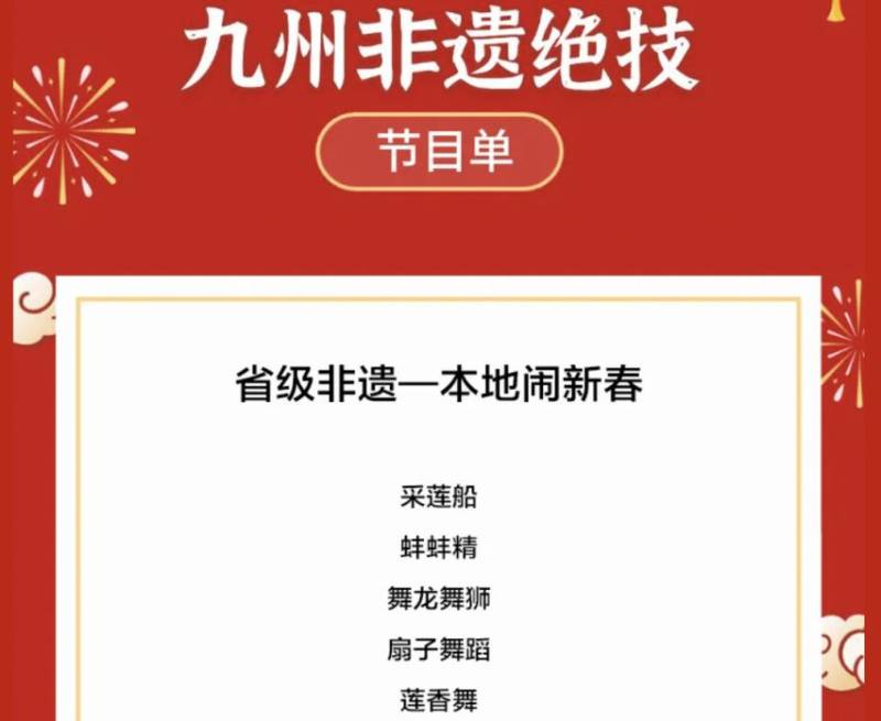2025武汉木兰水镇东方奇境灯会攻略（时间+购票入口）（3）
