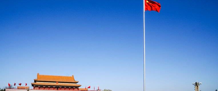 2025北京周末升国旗吗?升降旗时间一览(持续更新) 2025北京周末升国旗吗?升降旗时间一览(持续更新)