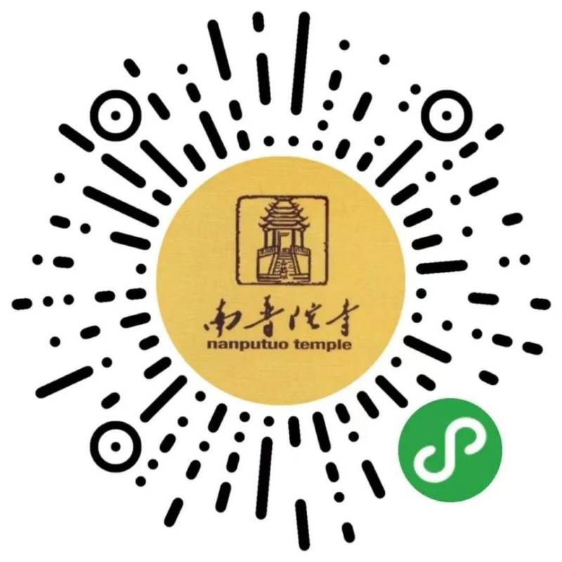 厦门南普陀寺春节入寺攻略(开放时间+入寺预约+游玩亮点)(2) 厦门南普陀寺春节入寺攻略(开放时间+入寺预约+游玩亮点)(2)
