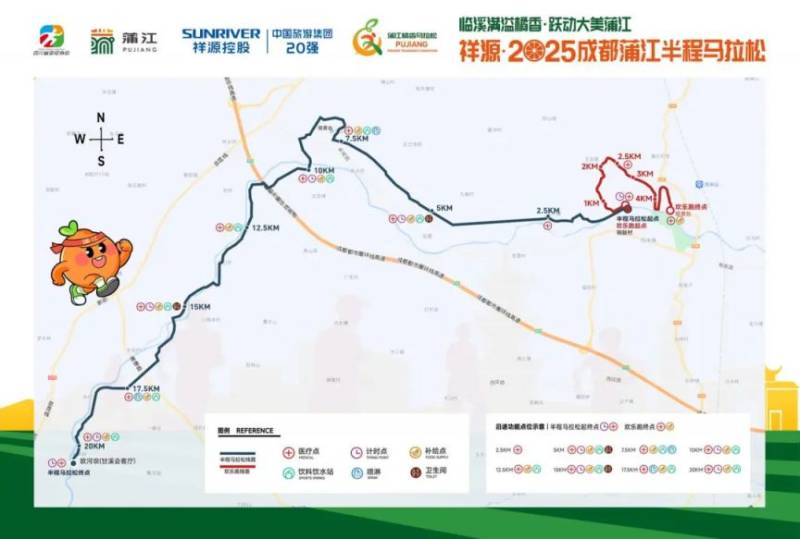 2025成都蒲江半程马拉松比赛攻略（时间地点+路线图+报名+奖金）
