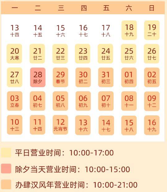 2025年春节徐州烟花秀活动汇总 2025年春节徐州烟花秀活动汇总