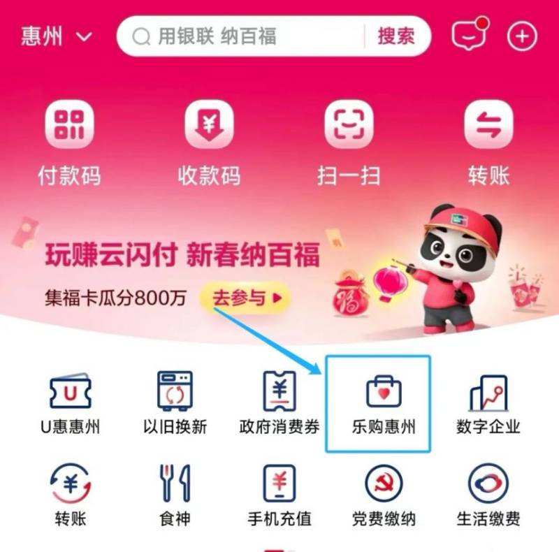 2025年大亚湾区春季新能源汽车购置补贴申请攻略