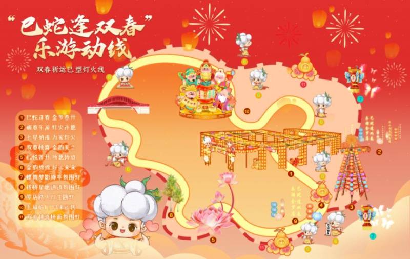 2025上海宝山罗店灯会时间+地点+门票+交通(10) 2025上海宝山罗店灯会时间+地点+门票+交通(10)