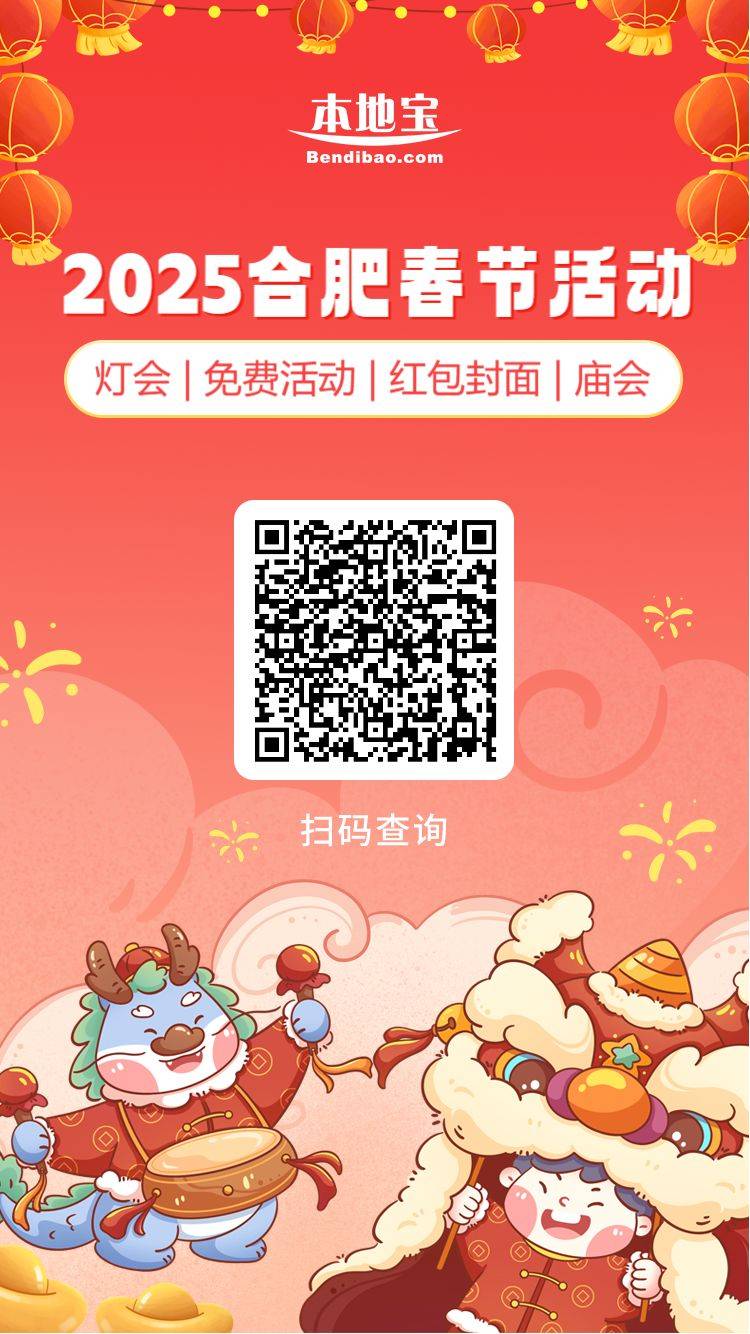 2025合肥磨滩度假区水上铁花（时间+地点）