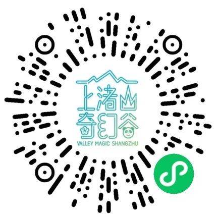 2025湖州德清上渚山奇幻谷景区奇幻新春灯会（时间+购票）