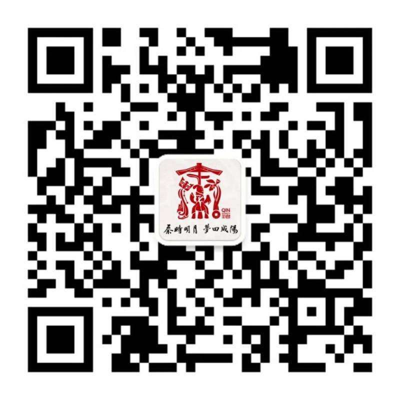 2025春节陕西咸阳秦时明月秦风年主题活动攻略(时间+地点)(3) 2025春节陕西咸阳秦时明月秦风年主题活动攻略(时间+地点)(3)