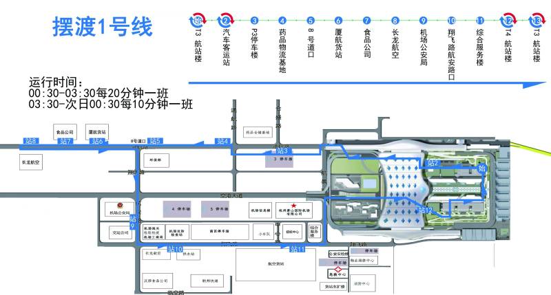 杭州萧山机场摆渡1号线运营（运行时间+运行线路+线路图）