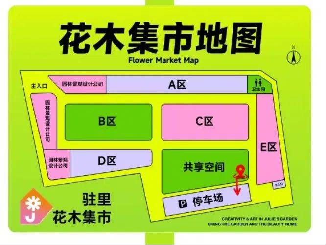 2025成都年宵花会活动攻略(时间+点位+交通)(7) 2025成都年宵花会活动攻略(时间+点位+交通)(7)