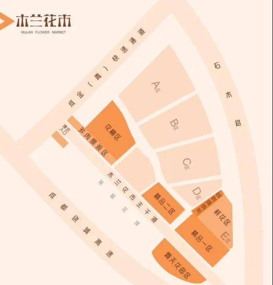 2025成都年宵花会活动攻略(时间+点位+交通)(6) 2025成都年宵花会活动攻略(时间+点位+交通)(6)