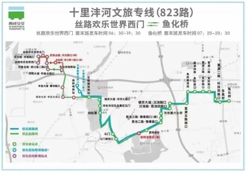 2025西安丝路欢乐世界春节假期游玩指南(时间+活动)(9) 2025西安丝路欢乐世界春节假期游玩指南(时间+活动)(9)