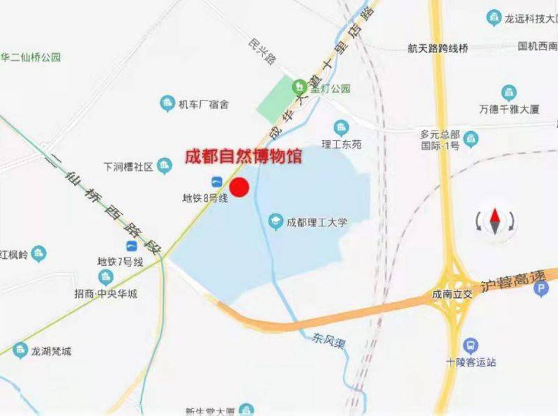 2025成都自然博物馆游览指南（时间+地点+门票+交通）（3）
