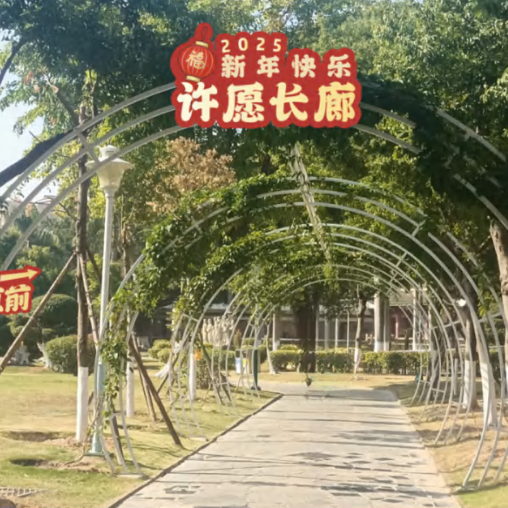 2025厦门集美鳌园景区新春系列活动指南(时间+地点+免费)(3) 2025厦门集美鳌园景区新春系列活动指南(时间+地点+免费)(3)
