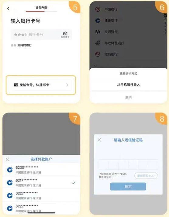 2025光明数字人民币消费券活动报名指南（附入口+时间+金额）（4）