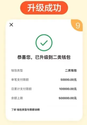 2025光明数字人民币消费券活动报名指南（附入口+时间+金额）（5）
