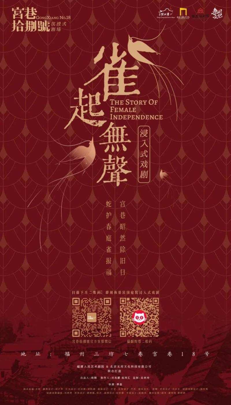 2025福州三坊七巷朱紫坊街区春节活动攻略（时间+地点+介绍）