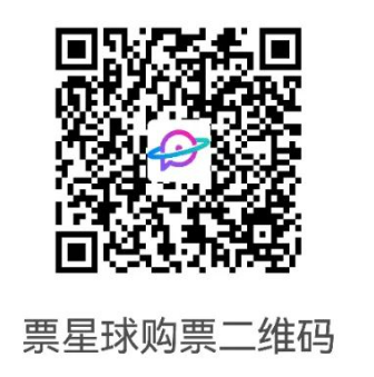 2025深圳乒乓球亚洲杯购票攻略（价格+时间+入口）（2）
