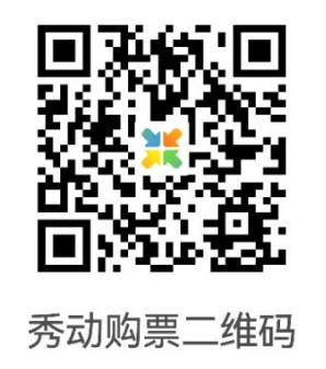 2025深圳乒乓球亚洲杯购票攻略（价格+时间+入口）（3）