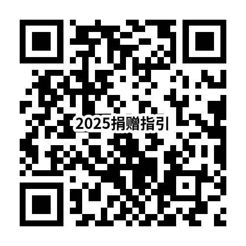 2025年小榄镇慈善万人行巡游活动指南(报名+时间+地点)(5) 2025年小榄镇慈善万人行巡游活动指南(报名+时间+地点)(5)
