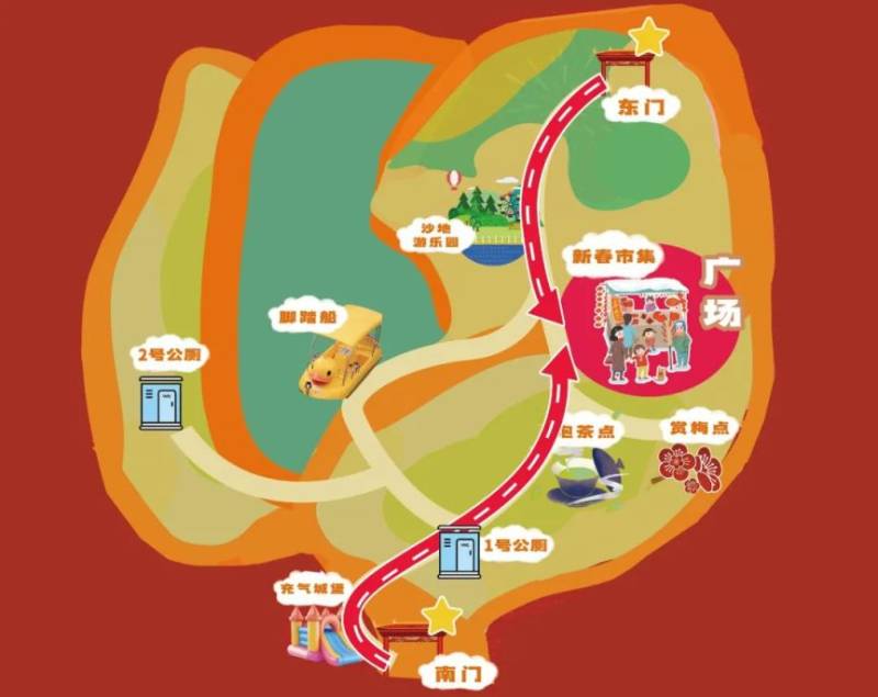 2025厦门南湖公园首届新春游园会活动攻略（时间+交通+亮点）（2）