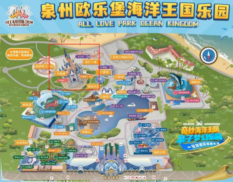 2025泉州欧乐堡放烟花时间和地点