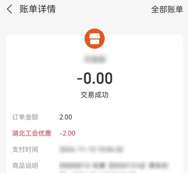 2025宜昌公交出行减免券领取攻略（时间+规则+方式）（4）