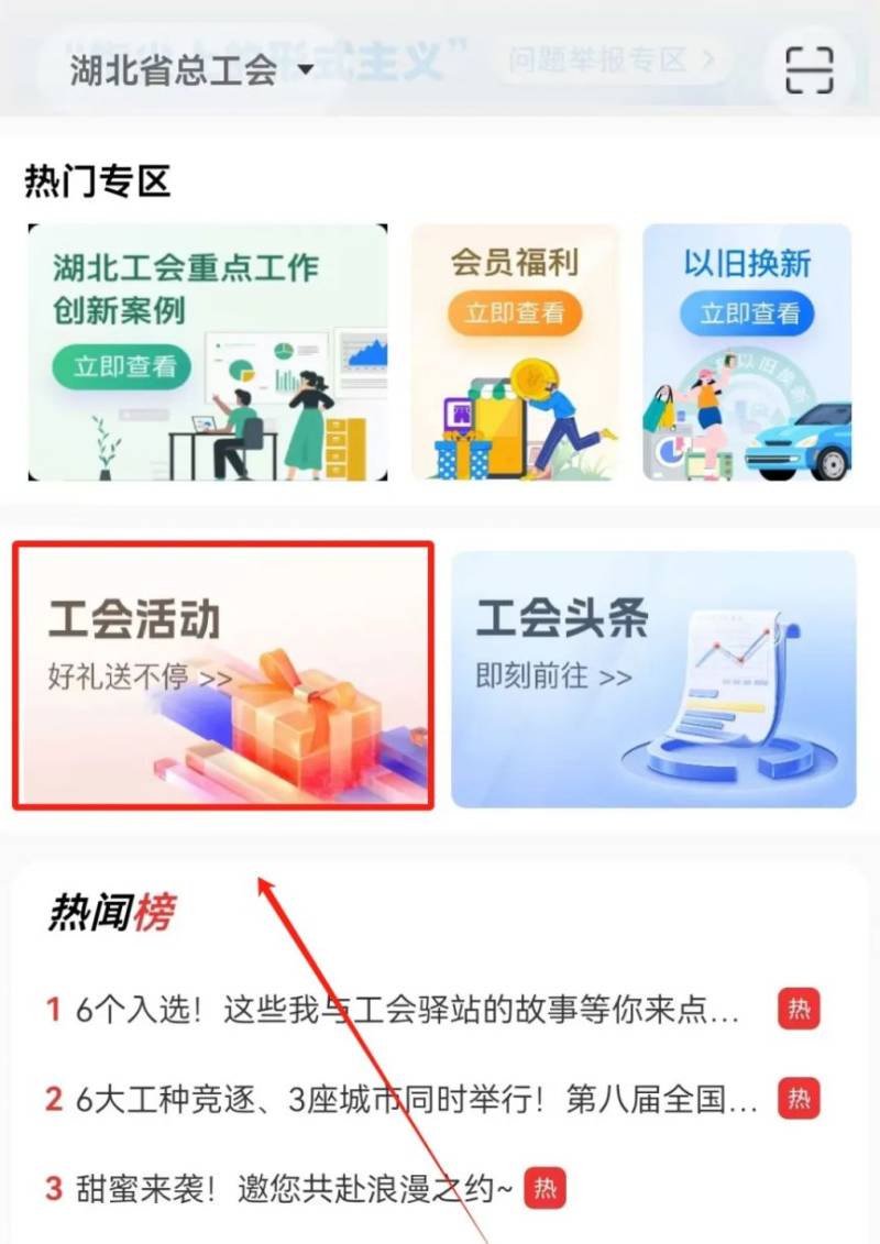 2025宜昌公交出行减免券领取攻略（时间+规则+方式）（2）