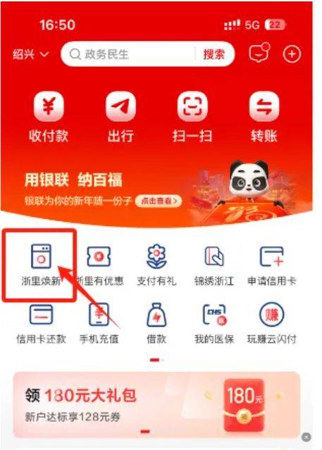 2025台州市3c产品购新补贴政策（时间+对象+参与方法）（2）