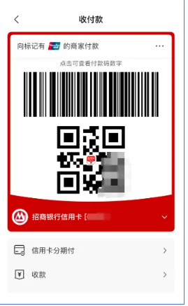 2025台州市3c产品购新补贴政策（时间+对象+参与方法）（6）