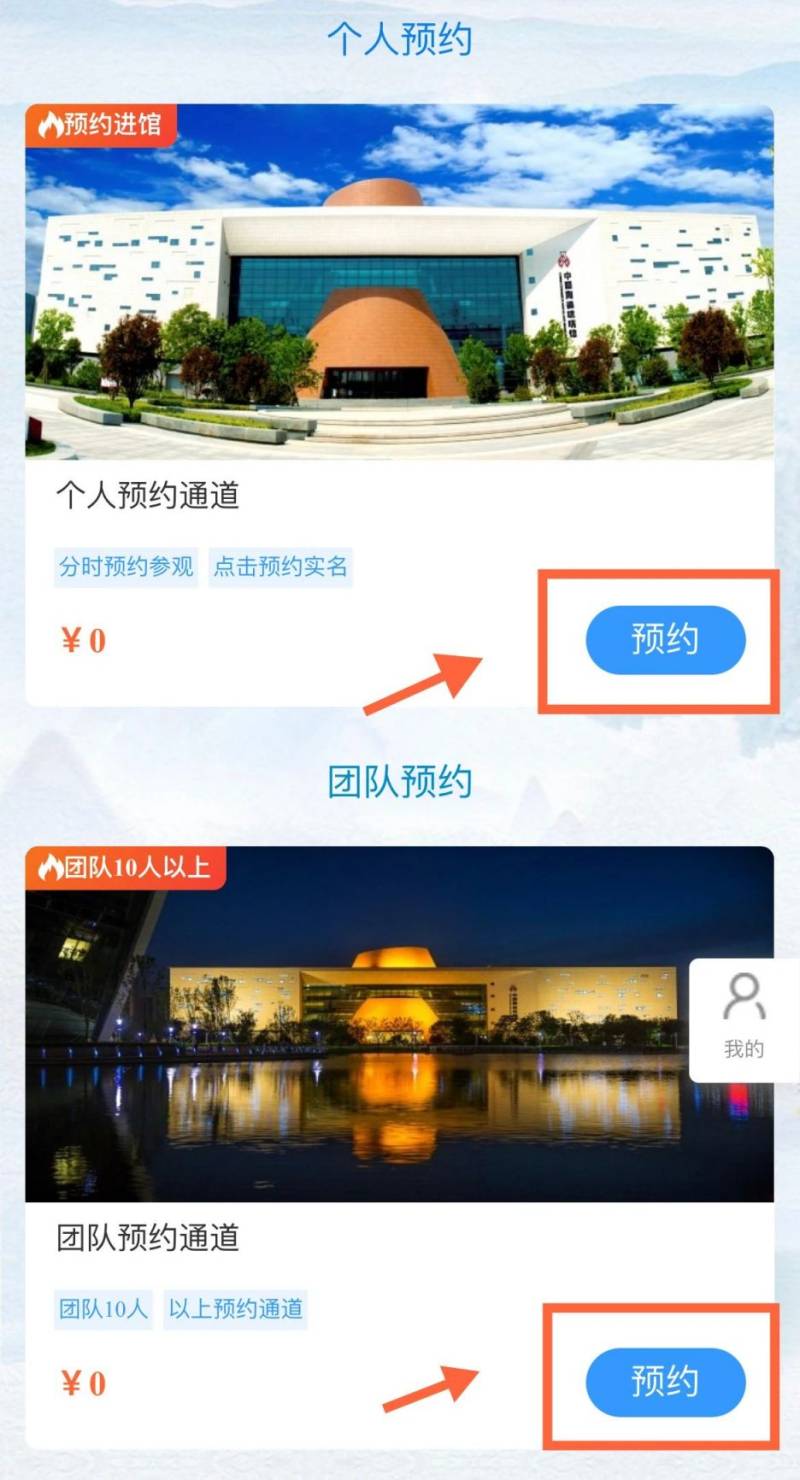 淄博陶瓷琉璃博物馆预约参观指南（附入口+流程+时间）（2）