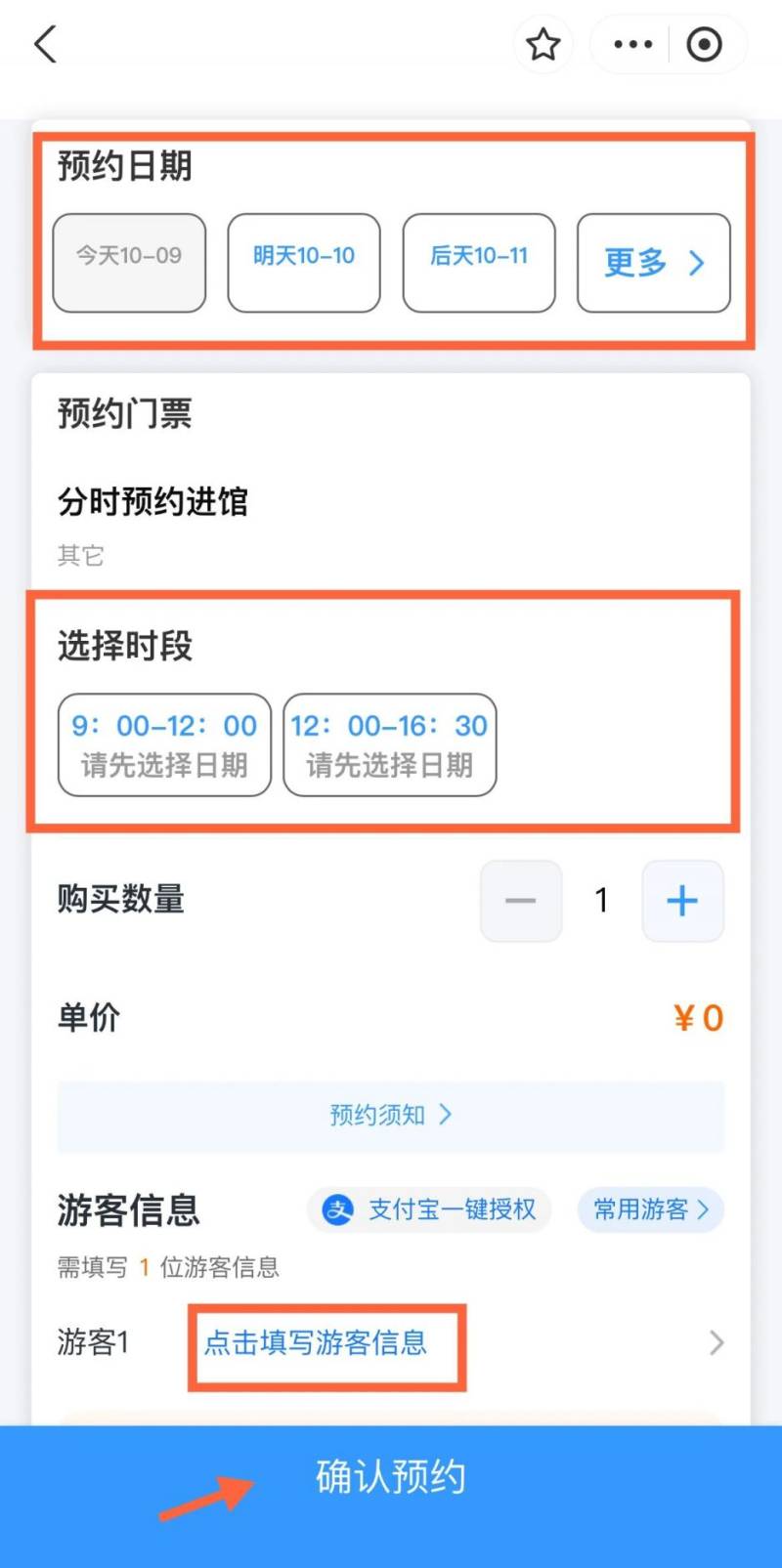 淄博陶瓷琉璃博物馆预约参观指南（附入口+流程+时间）（3）