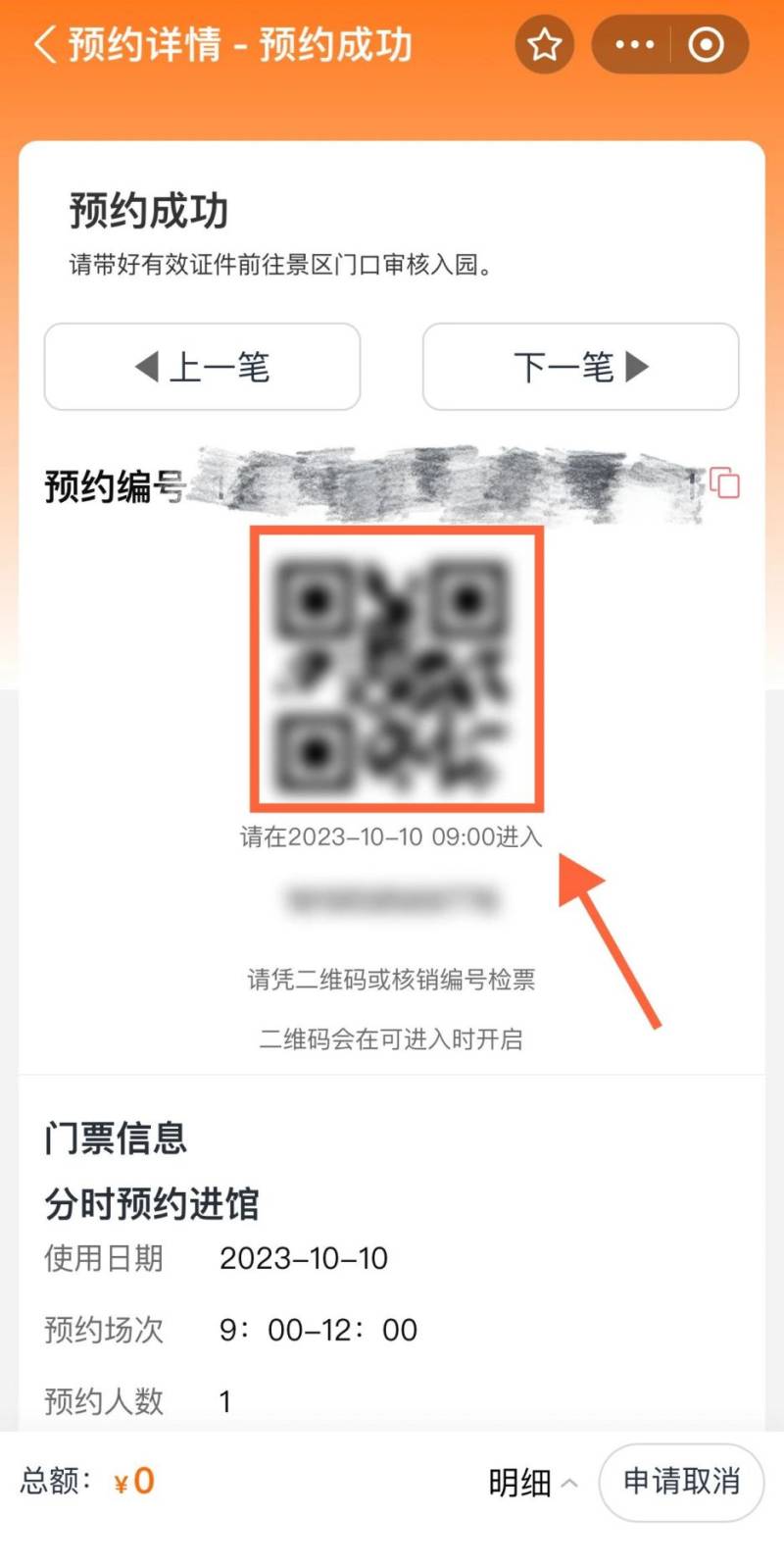 淄博陶瓷琉璃博物馆预约参观指南（附入口+流程+时间）（6）