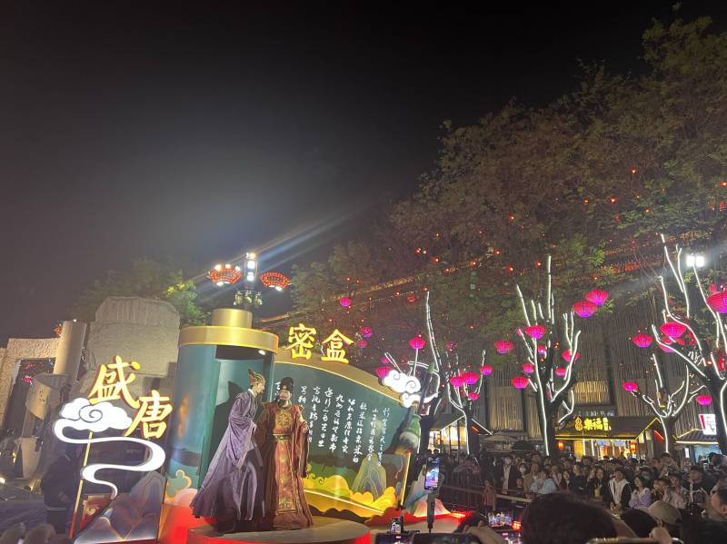 西安大唐不夜城盛唐密盒表演时间