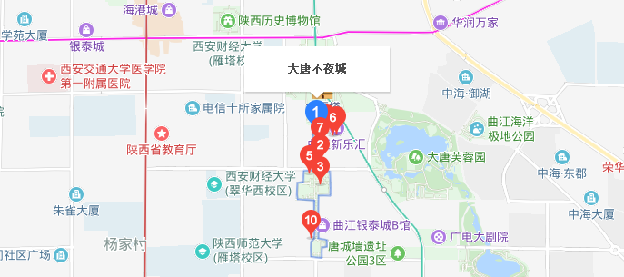 2025西安大唐不夜城歌手演出安排（时间+地点）（3）