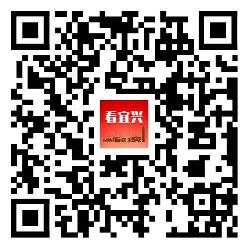 2025宜兴春节美食消费券如何领取