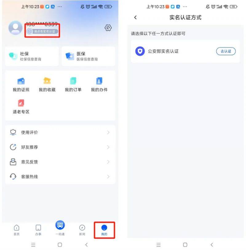 2025宜兴春节美食消费券如何领取（3）