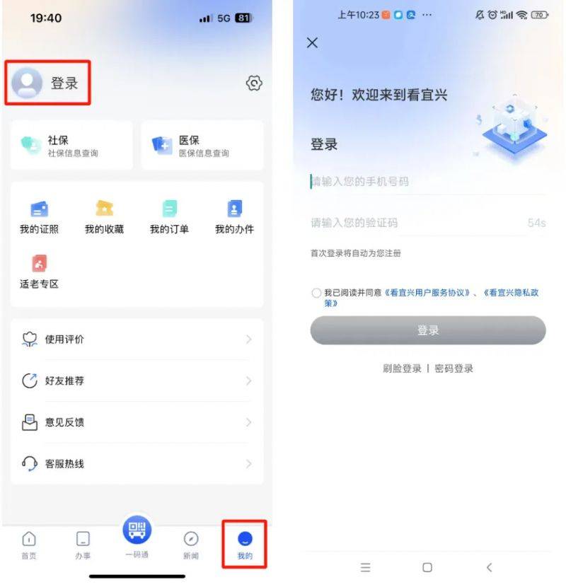 2025宜兴春节美食消费券什么时候领（2）