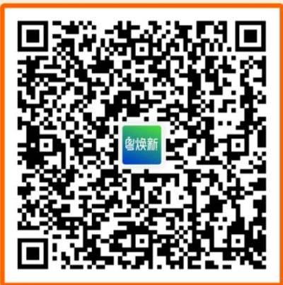 2025湛江手机等数码产品购新补贴活动（时间＋入口＋申请方法）（2）