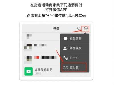 2025湛江手机等数码产品购新补贴活动（时间＋入口＋申请方法）（10）