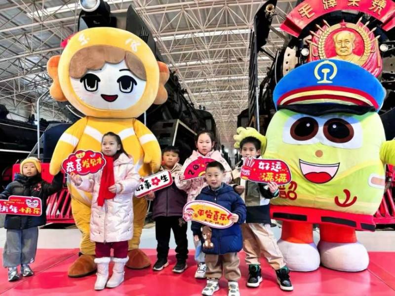 中国铁道博物馆2025春节活动时间地点内容预告(3) 中国铁道博物馆2025春节活动时间地点内容预告(3)