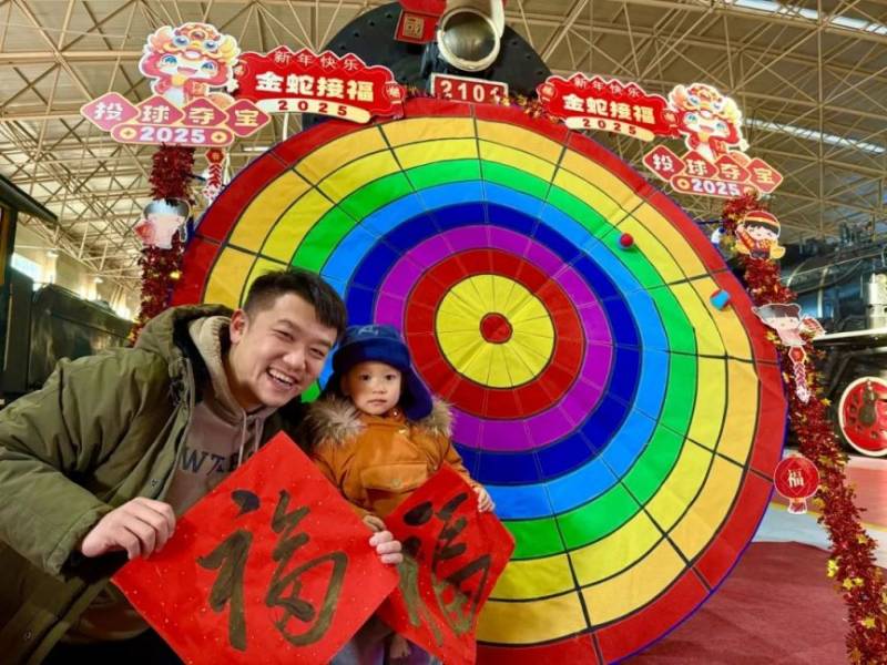 中国铁道博物馆2025春节活动时间地点内容预告(8) 中国铁道博物馆2025春节活动时间地点内容预告(8)