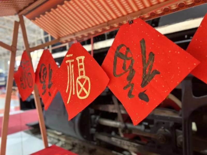 中国铁道博物馆2025春节活动时间地点内容预告(14) 中国铁道博物馆2025春节活动时间地点内容预告(14)
