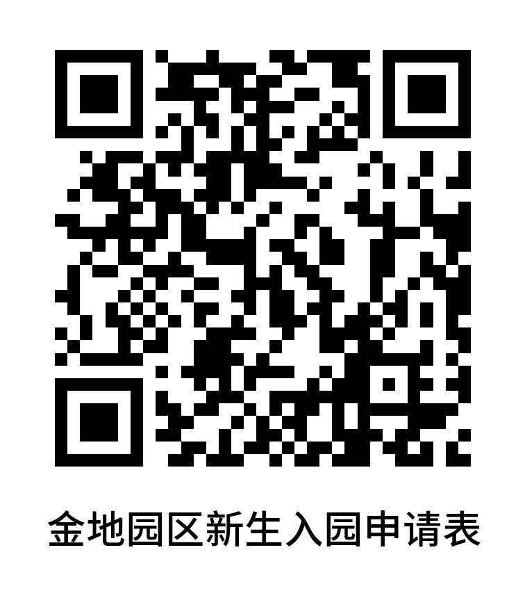 湛江麻章区第二幼儿园2025年春季招生方案