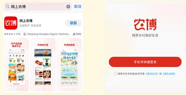 2025杭州临平年货消费券领取攻略（时间+领券方式+使用方法）
