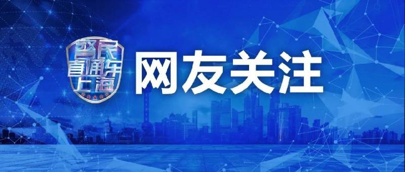 上海外牌内环限行时间+限行区域