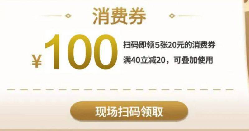 2025赣州市新春年货节消费券领取指南（时间+地点+领取 方式）