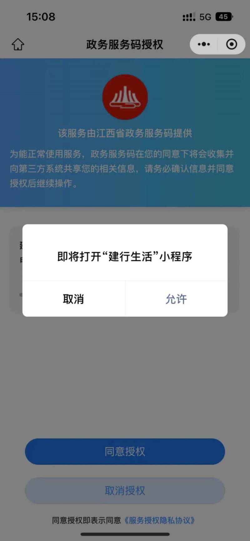 2025赣州安远县暖冬消费季消费券领取指南（时间+地点+入口）（5）
