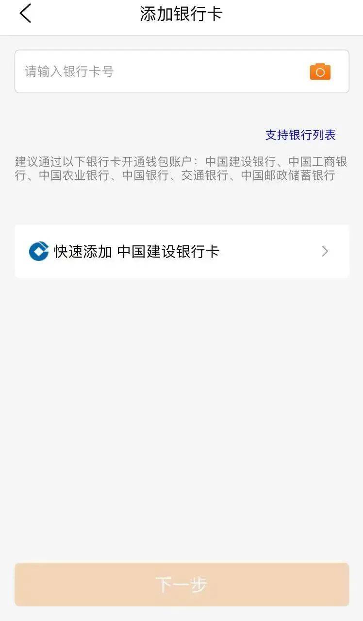 2025赣州安远县暖冬消费季消费券领取指南（时间+地点+入口）（9）