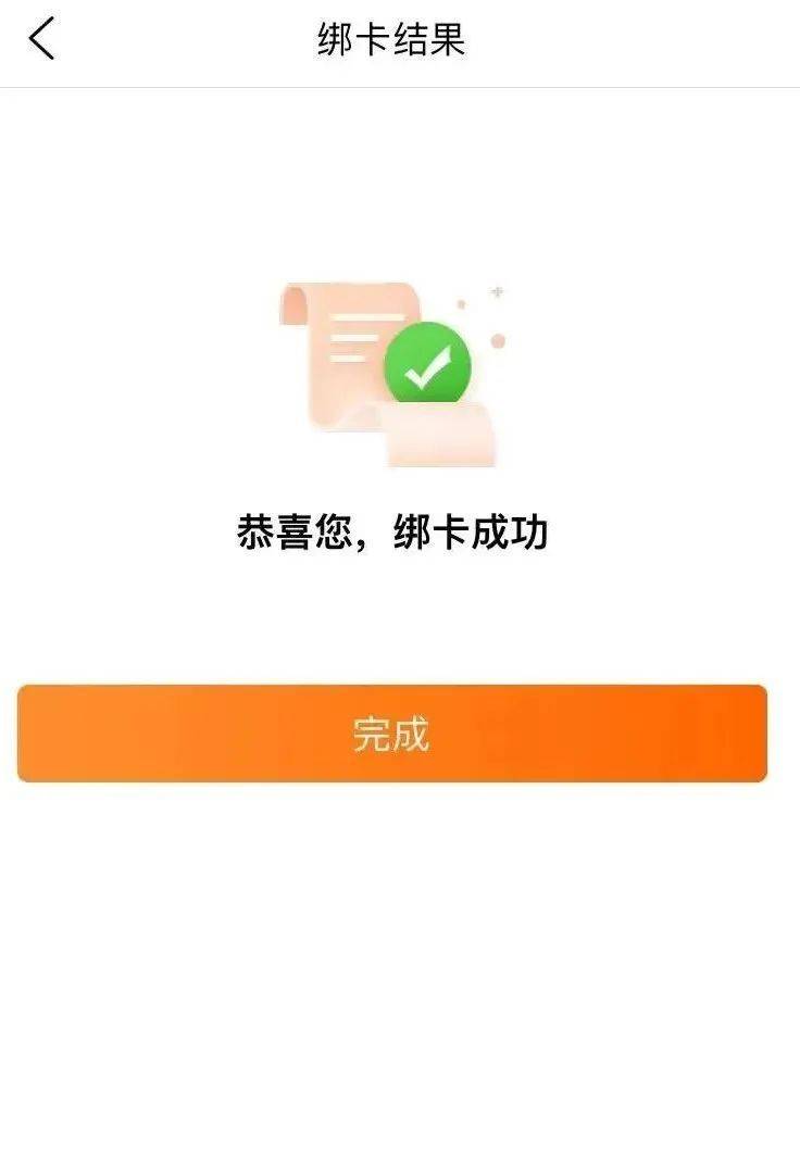2025赣州安远县暖冬消费季消费券领取指南（时间+地点+入口）（10）
