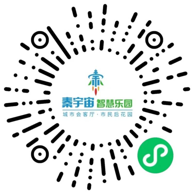 2025秦皇岛秦宇宙智慧乐园新春灯会活动指南（时间+地点）